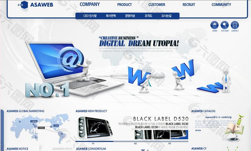 蓝色网络产品销售网页模板